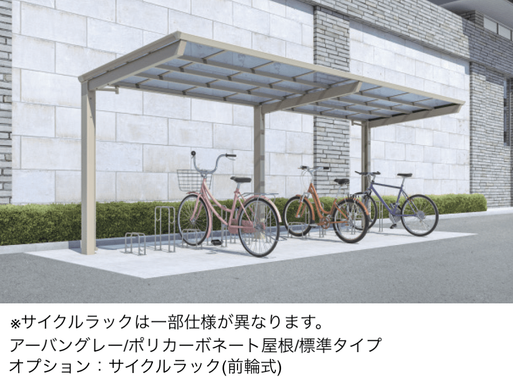 三協アルミの「リンリンスラッシュ オープンタイプ 600N/㎡」のサブ画像1