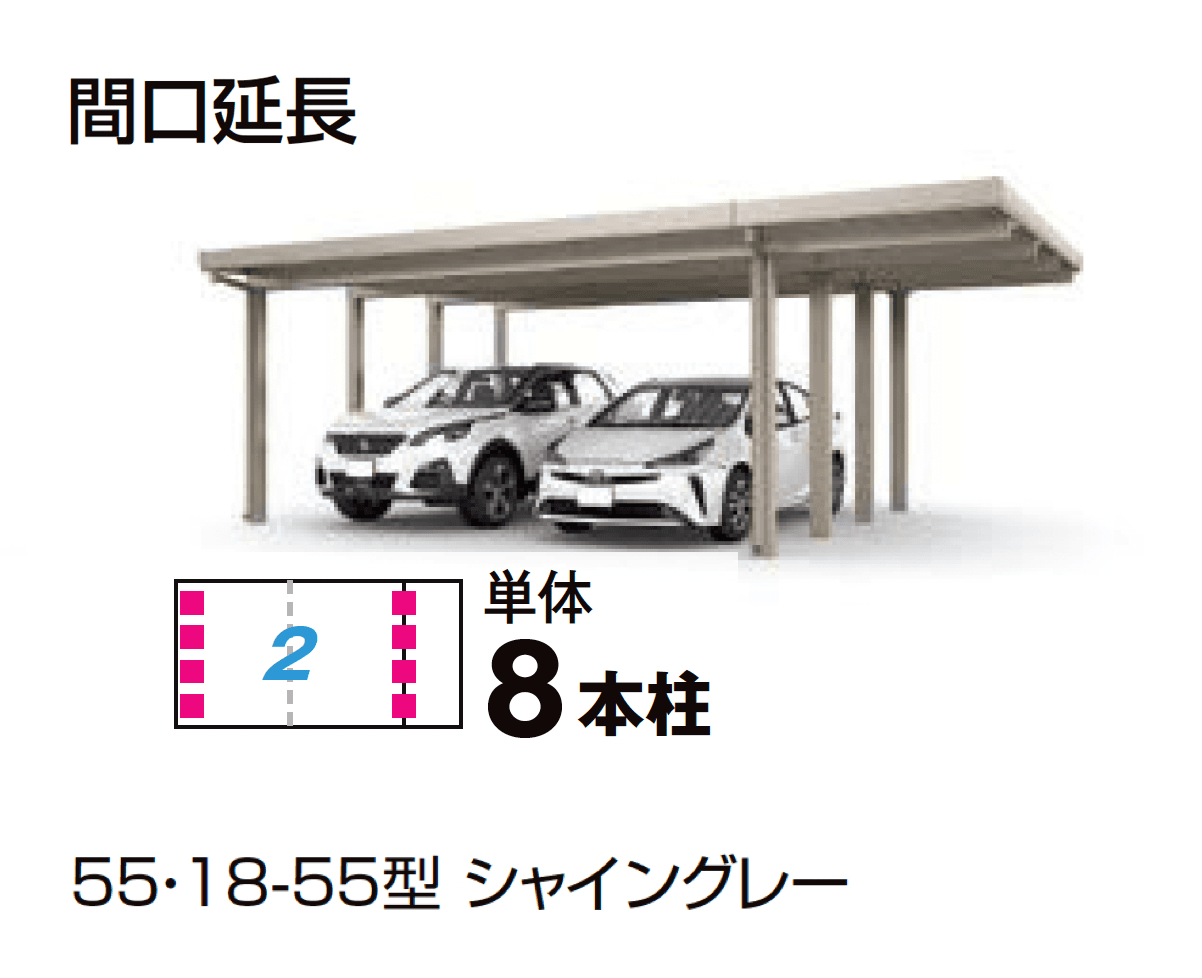 LIXILの「カーポートST 4500タイプ 2台用」のサブ画像8