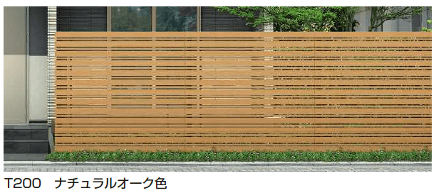 YKK APの「ルシアス スクリーンフェンス S05型 横板格子+細横格子」