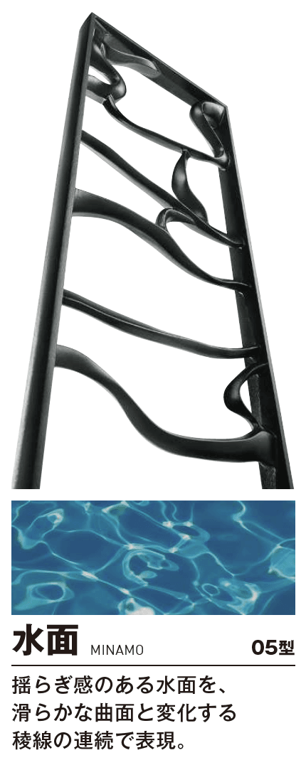 YKK APの「プリュード アクセサリーパネルSP05型【2024年版】」のサブ画像2