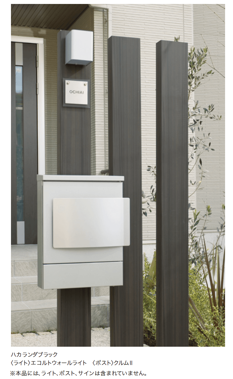 ゆとりの「フォルガS/フォルガコネクト【2023年版】」