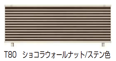 ルシアス フェンスYL1F型 横ルーバー 【2024.6月発売】5