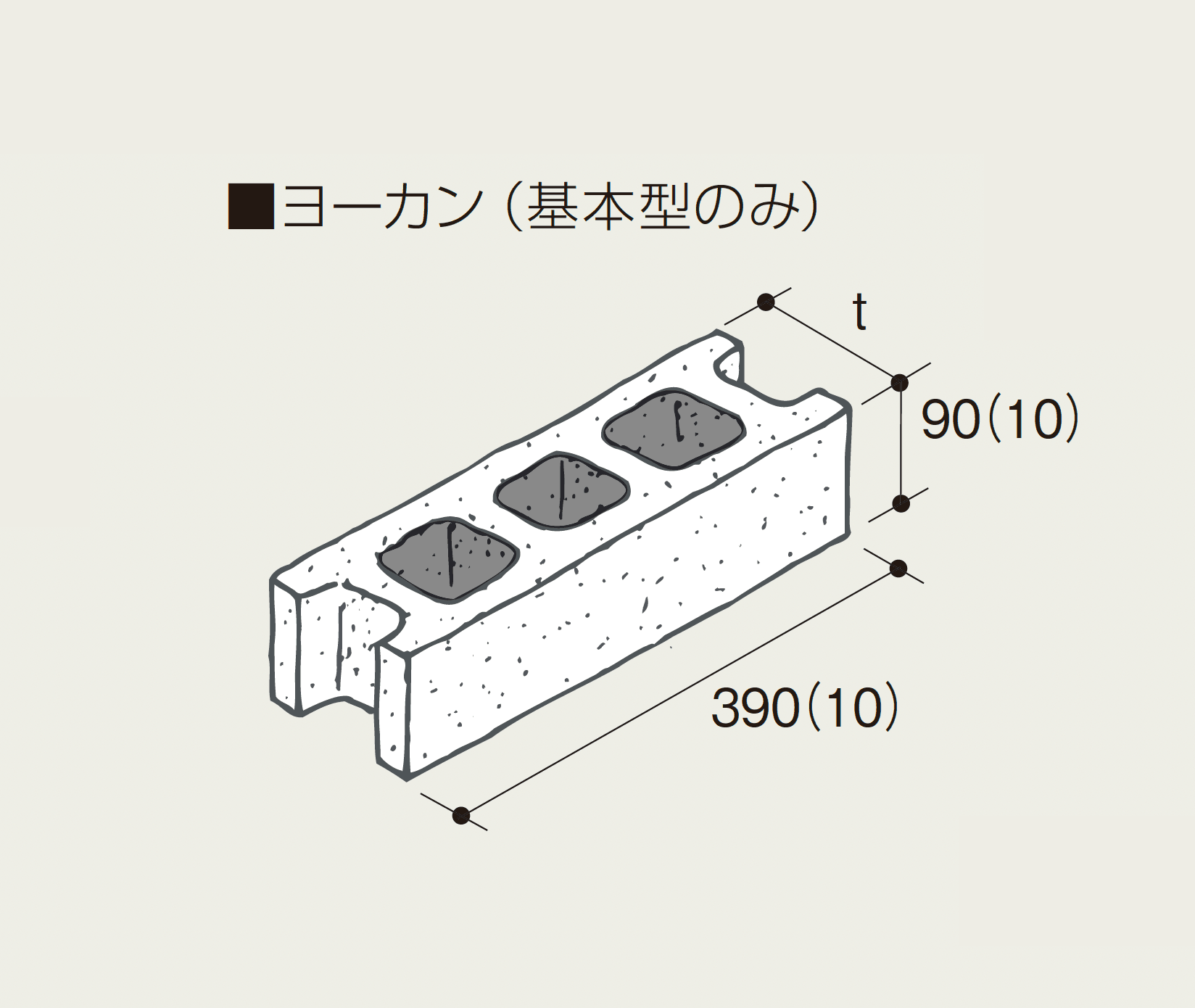 マツオコーポレーションの「建築用コンクリートブロック」のサブ画像5