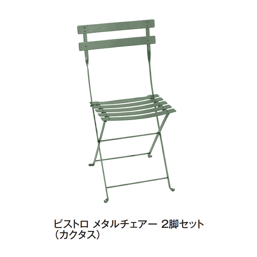 タカショーの「ビストロ」のサブ画像4