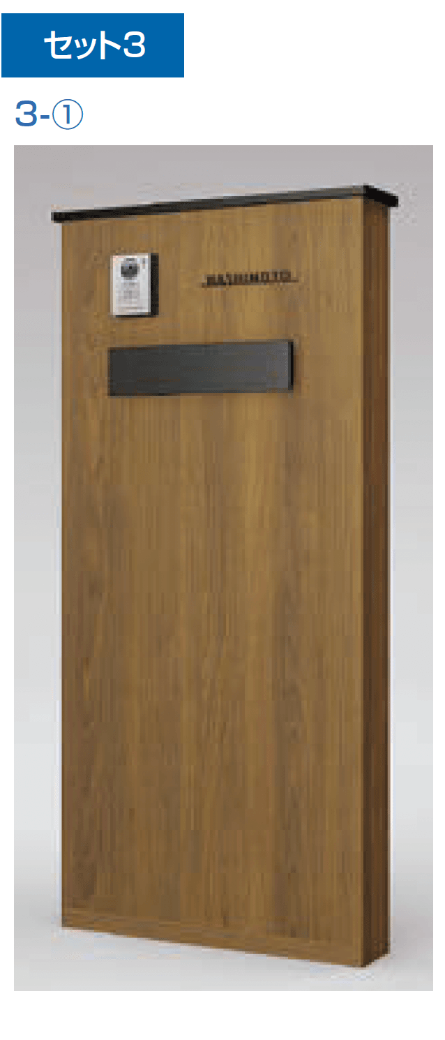 LIXILの「機能門柱FK」のサブ画像17