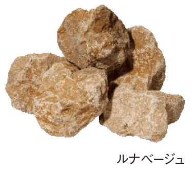 エスビックの「ルナモンテM/ルナモンテS【2024年版】」のサブ画像1