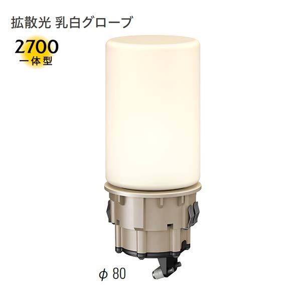 タカショーの「エバーアートライト トップ」のサブ画像3