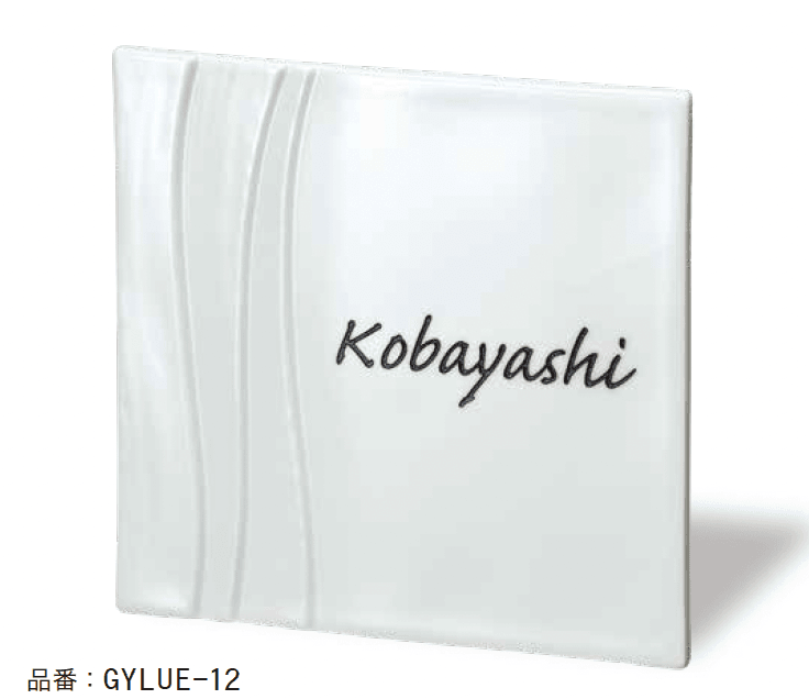 ゆとりの「リュール」のサブ画像4