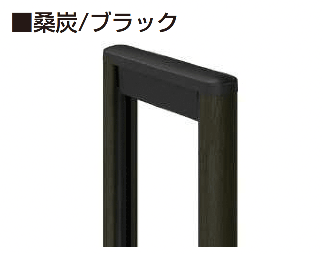 YKK APの「レイオス 角地セット 1型【2025年6月発売】」のサブ画像10