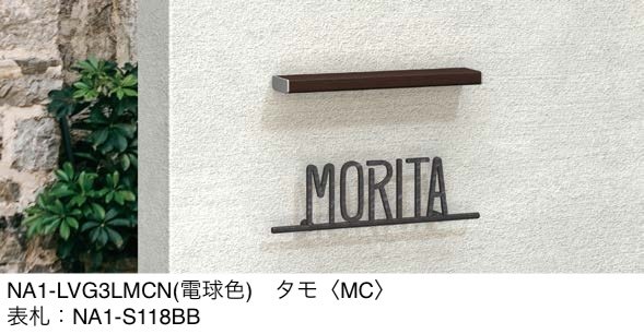 オンリーワンクラブの「シンライト【2024年版】」のサブ画像4