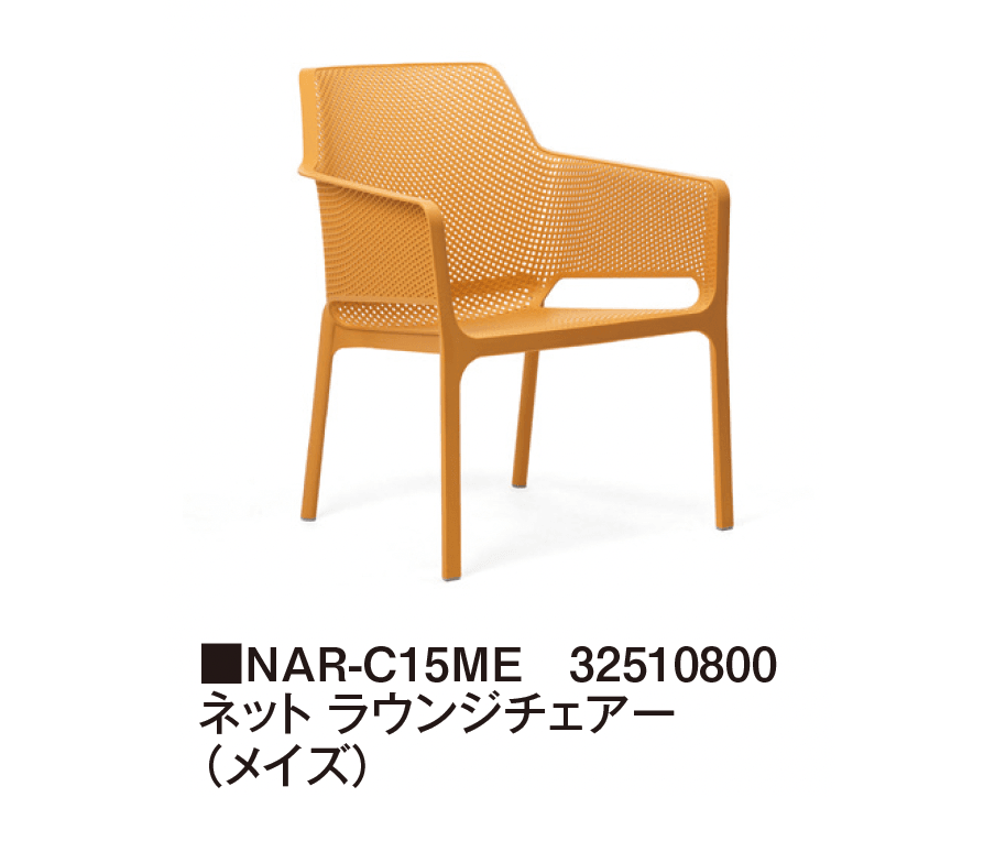 タカショーの「ネット」のサブ画像5