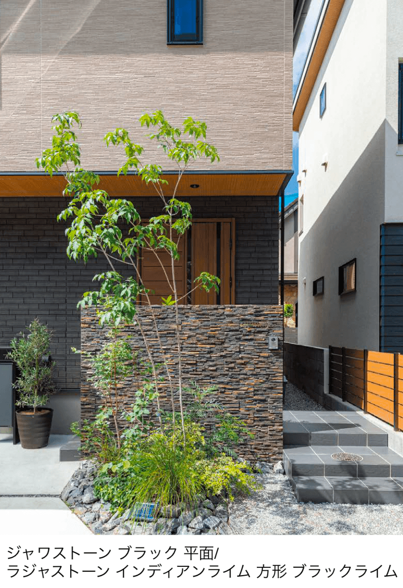 エクシスランドの「ニュースタック ジャワストーン【2025年版】」のサブ画像2