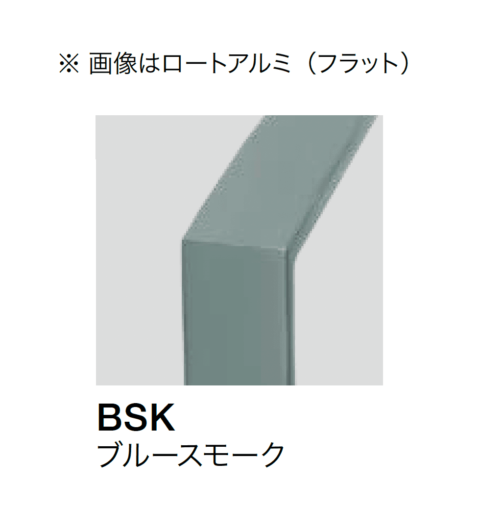 オンリーワンクラブの「ライン手摺 エス」のサブ画像17