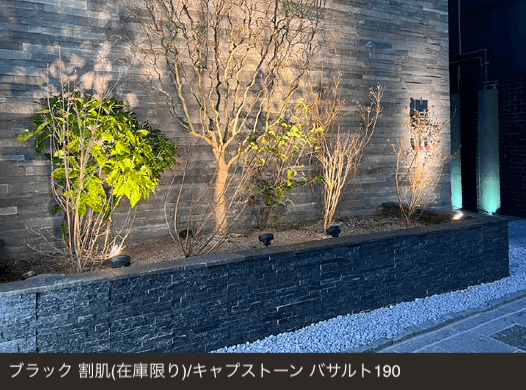 エクシスランドの「ニュースタック ベルストーン ブラック&ポルカブラウン【2025年版】」のサブ画像2