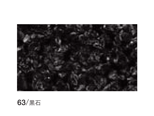 四国化成の「ペブルウォール」のサブ画像3