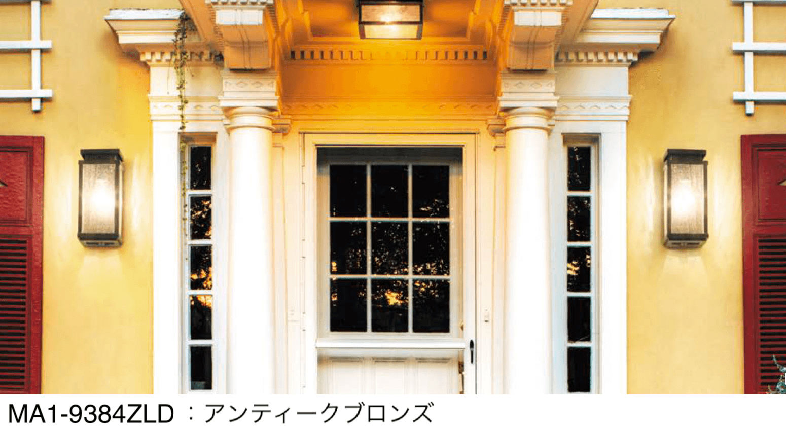 オンリーワンクラブの「ウォールマウントライト アーキテクト【2024年版】」のサブ画像3