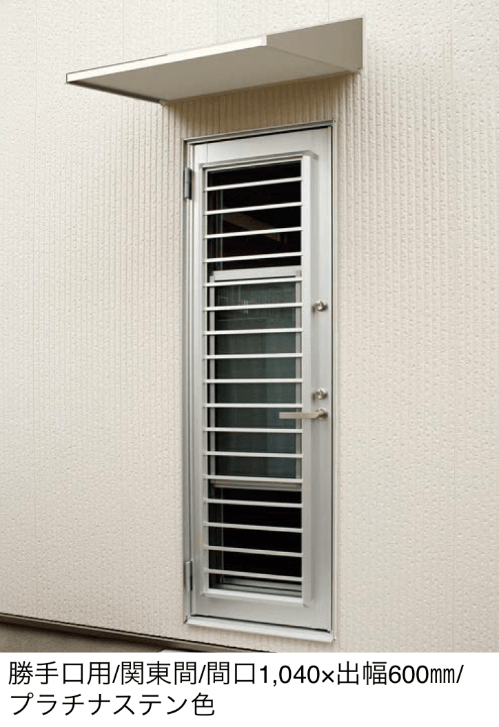 YKK APの「ひさし5PR 先付け」のサブ画像5