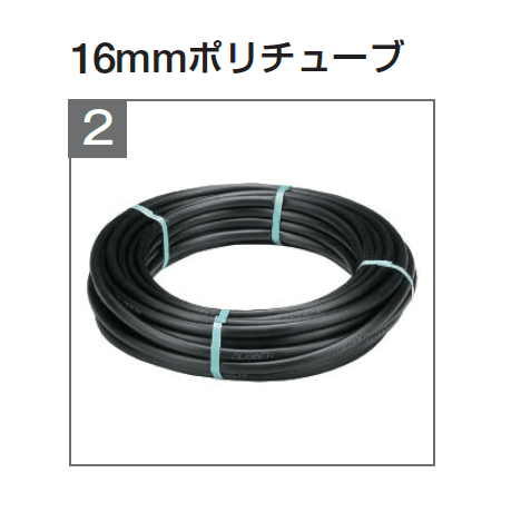 ギャザーの「自動散水システム【2024年版】」のサブ画像2