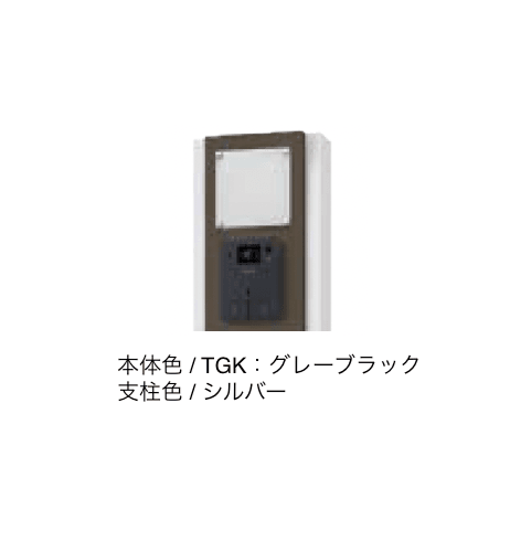 エクシスランドの「門柱ユニット KS-GP10ANKT」のサブ画像7