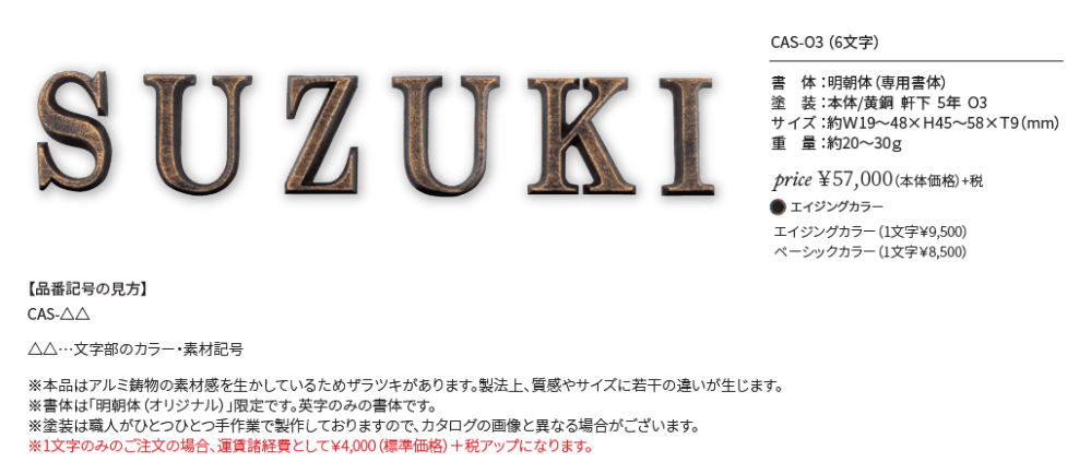 キャステレ【2024年版】_価格_1