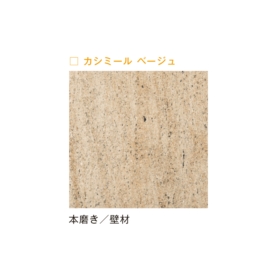 メイクランドの「ビルドマテリアル」のサブ画像28