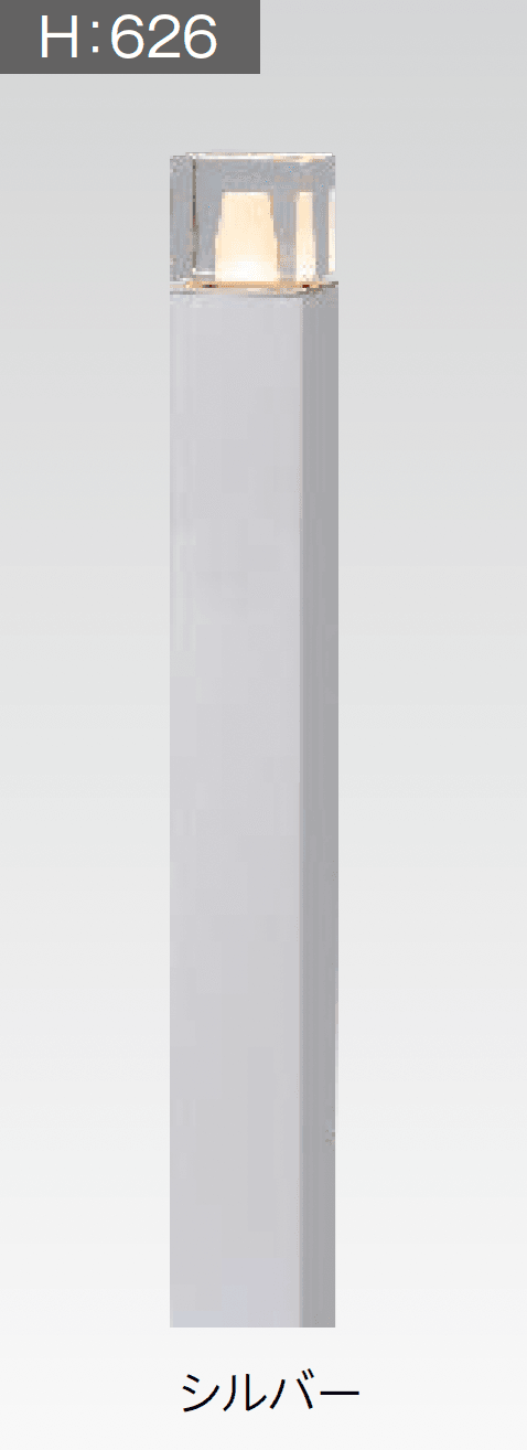 タカショーの「エバーアートポールライト 拡散光 ガラスブロック 14型/20型」のサブ画像5