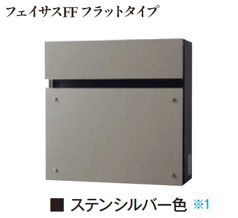 エクシスランドの「フェイサス【2024年版】」のサブ画像3