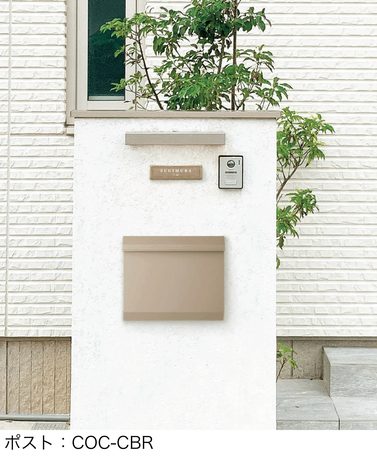 美濃クラフトの「メロウ 陶器・タイル表札」のサブ画像2