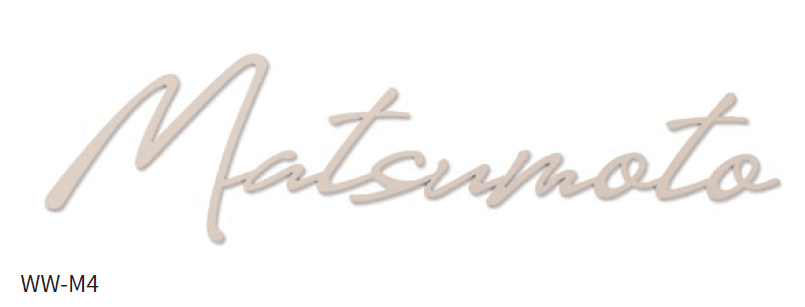 丸三タカギの「ワンダーワード【2024年版】」のサブ画像5