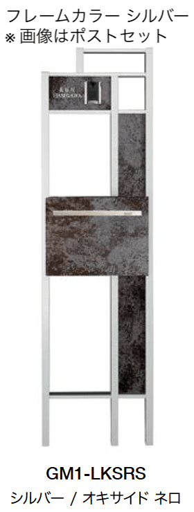 オンリーワンクラブの「ラミナムプラスフレーム機能門柱【2024年版】」のサブ画像11