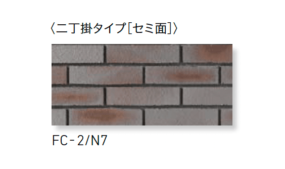 LIXILの「火色音(ひいろね) 土もの」のサブ画像14