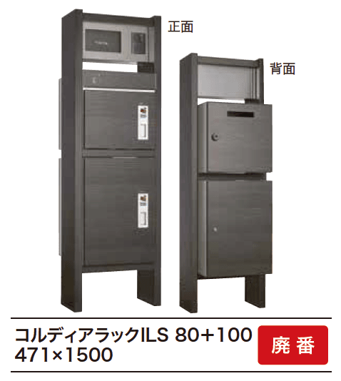 ゆとりの「コルディアラック ILS【2023年版】」のサブ画像5