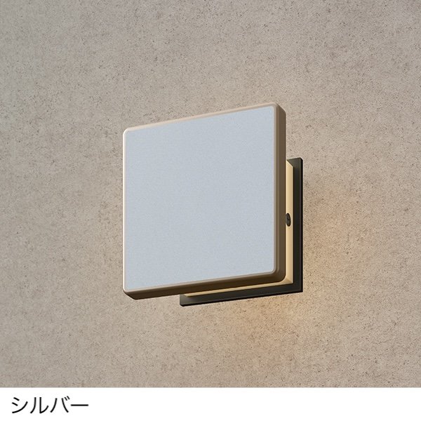 タカショーの「エバーアートウォールライト4型」のサブ画像3