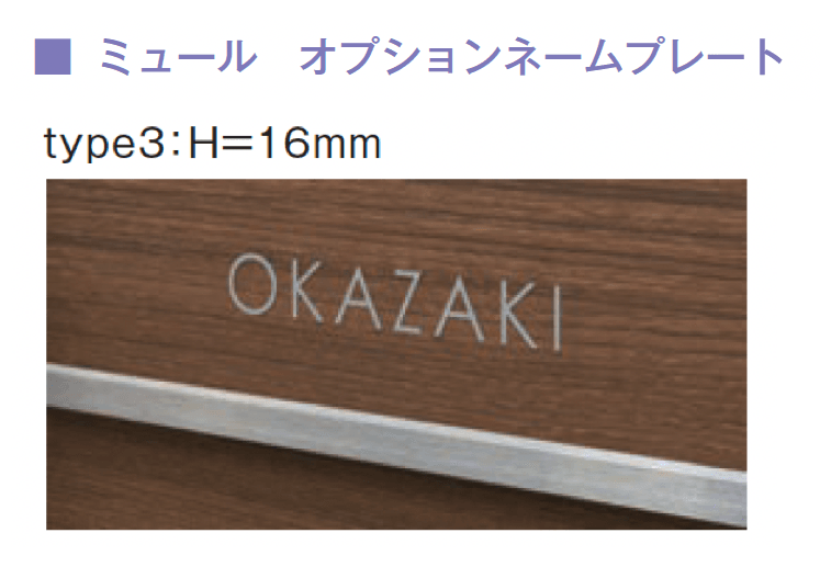 メイクランドの「mur(ミュール)」のサブ画像12