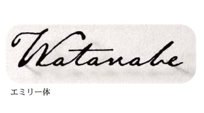 ディーズガーデンの「切文字コレクション K01」のサブ画像2