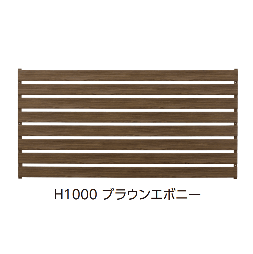 タカショーの「e-ART WOODフェンス」のサブ画像1