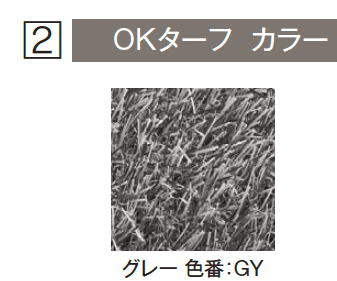 エクシスランドの「OKターフ」のサブ画像8