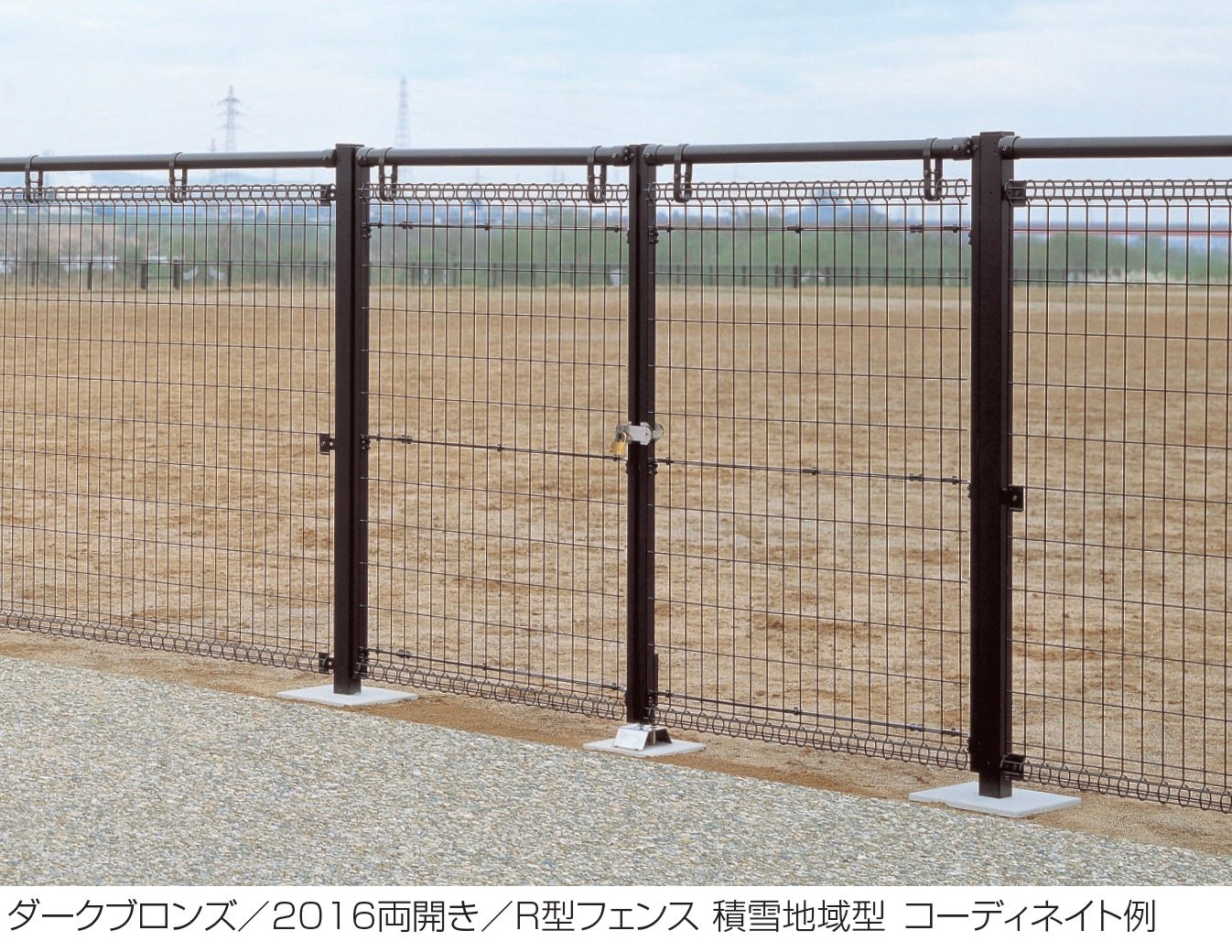 三協アルミの「ユメッシュR型門扉 積雪地域型 打掛け錠仕様」