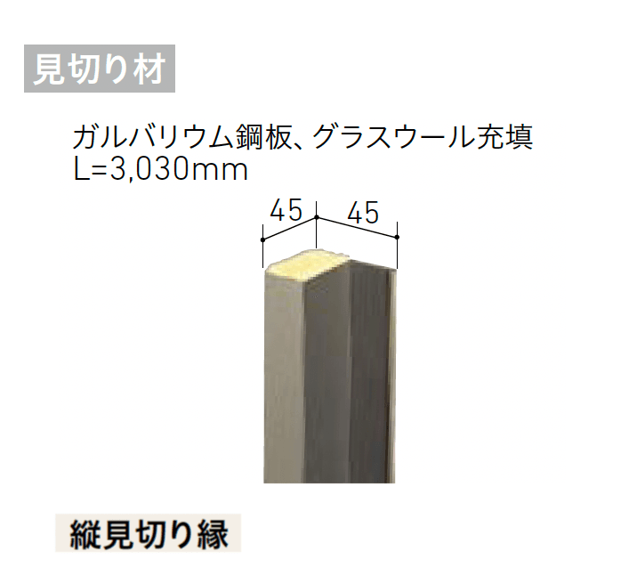 LIXILの「ベルパーチ 副構成部材【2025年版】」のサブ画像24