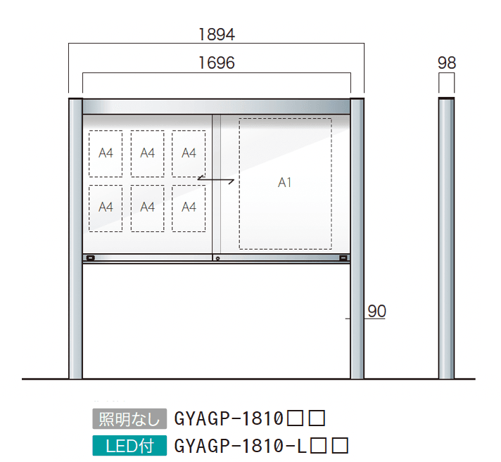 ゆとりの「ゆとりアルミ掲示板 AGP・AGPWタイプ」のサブ画像4