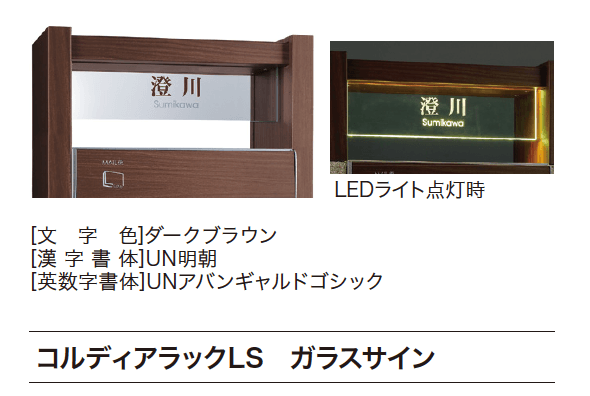 ゆとりの「コルディアラック LS【2024年版】」のサブ画像9