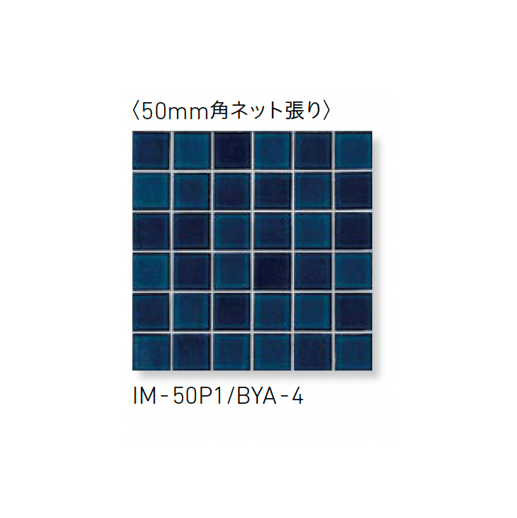 LIXILの「インテリアモザイク 美釉彩(びゆうさい)」のサブ画像11