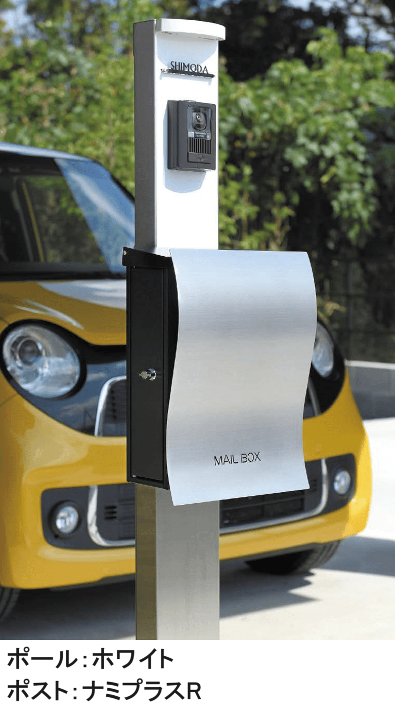 オンリーワンクラブの「スマートポール セレクト【2023年版】」