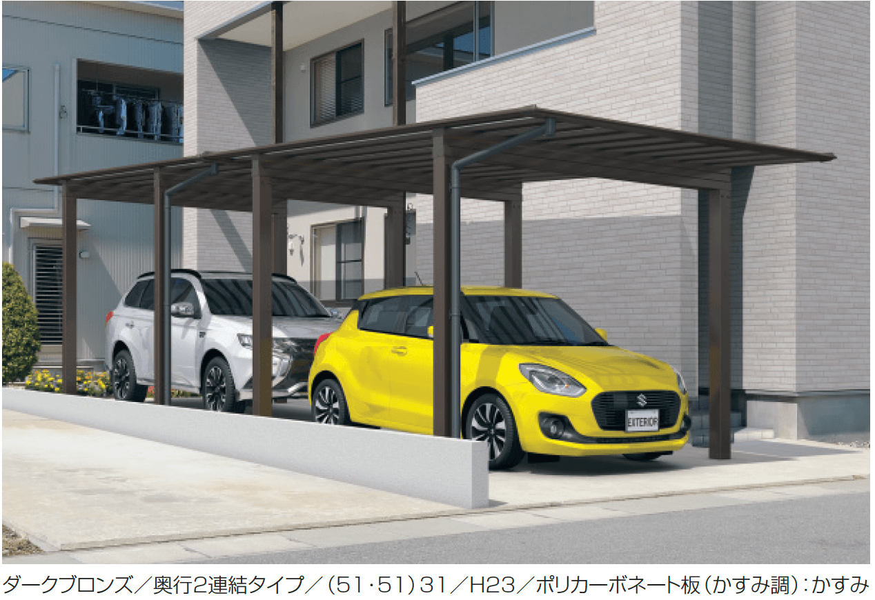 三協アルミの「スカイリードZ スタンダードタイプ(耐積雪量50cm仕様:基本・奥行連結)」のサブ画像2