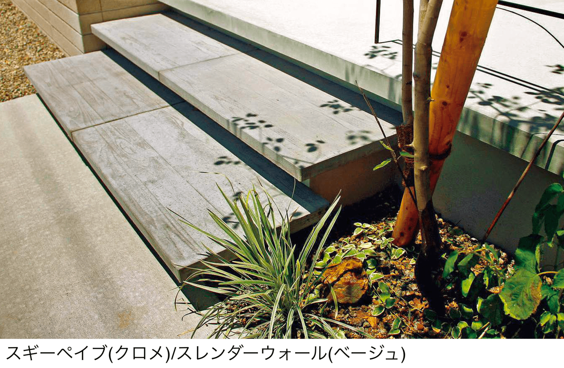 東洋工業の「スギーペイブ」