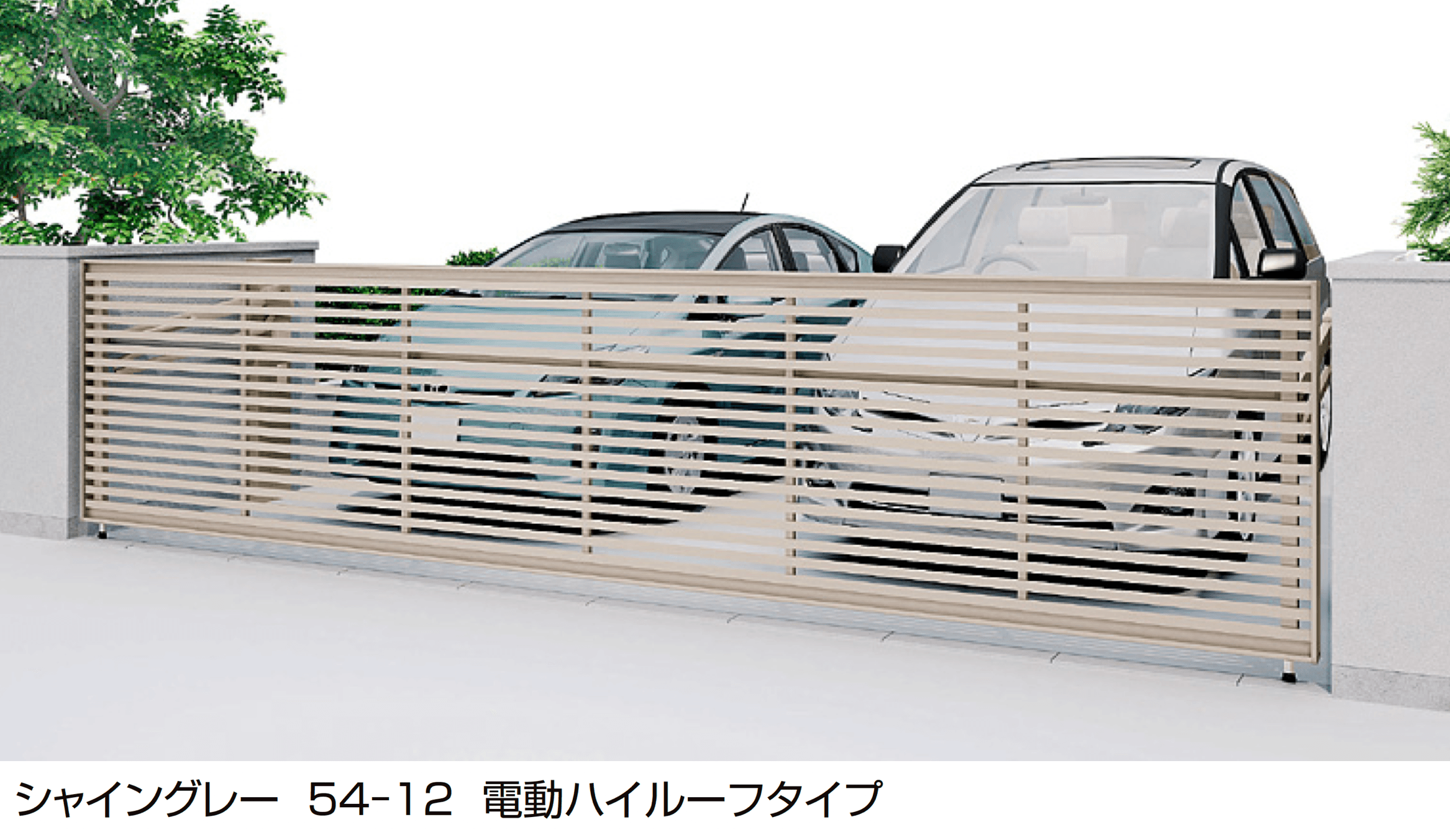 LIXILの「ワイドオーバードアS3型」