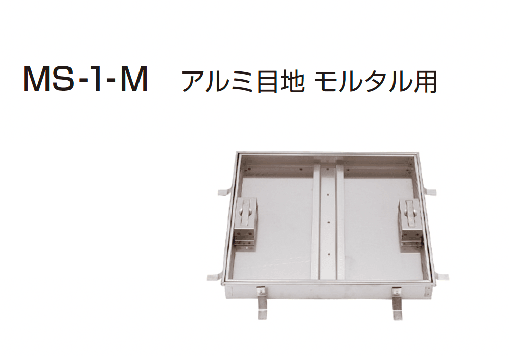 ゆとりの「フロアーハッチ【2024年版】」のサブ画像2