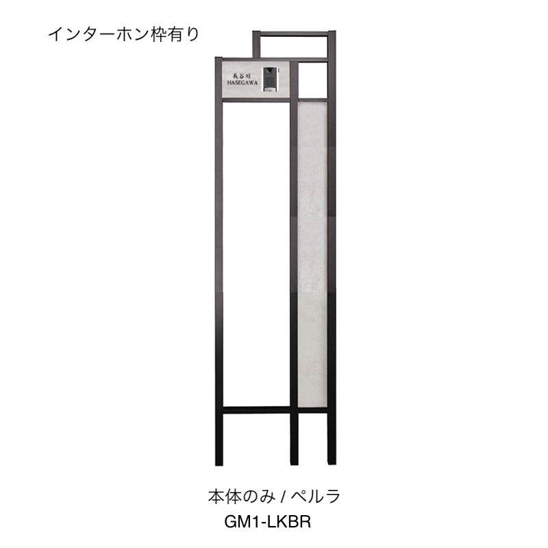 オンリーワンクラブの「プラスフレーム ラミナム」のサブ画像3