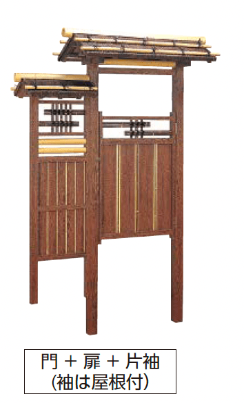 タカショーの「庭王門/庭王扉/庭王袖」のサブ画像4