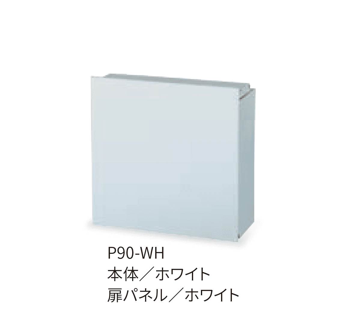 丸三タカギの「メイリーフ」のサブ画像1